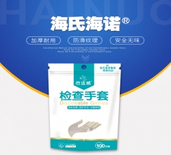 檢查手套精裝1g