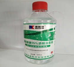 75%酒精消毒液